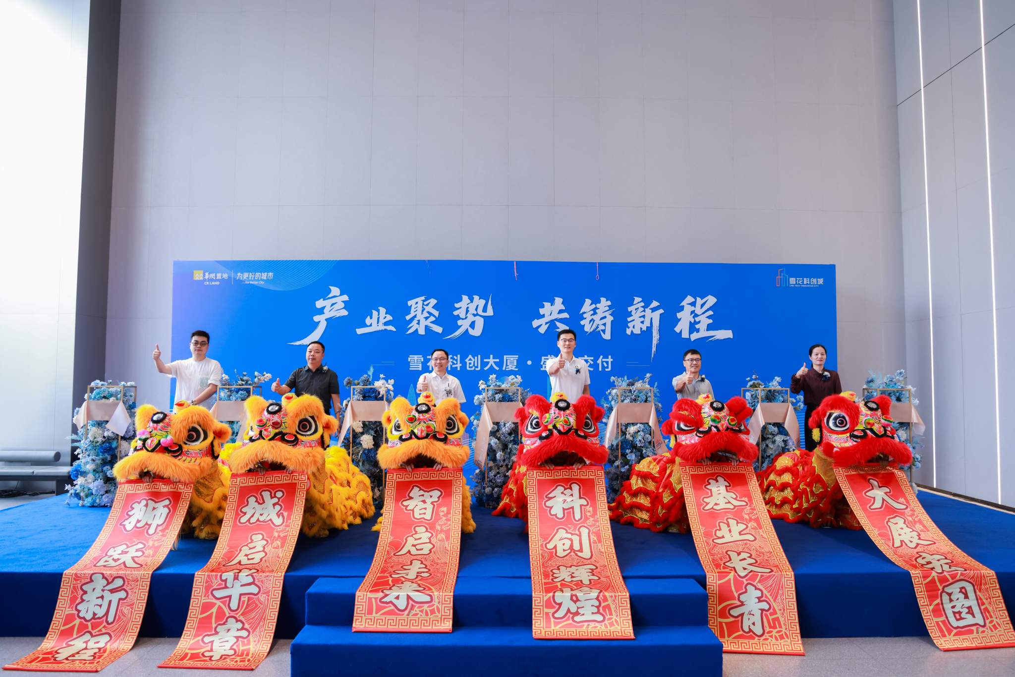 引领者数码电子总部大楼正式交付，，，开启2.0时代新篇章！！